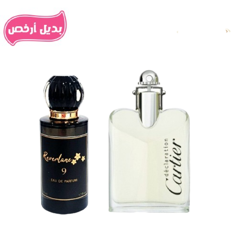 عطر ريفلين البديل 9 للرجال - أو دو برفيوم 50 مل