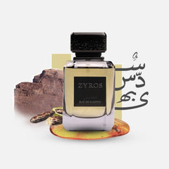 عطر الفخامه يناسب الجنسين