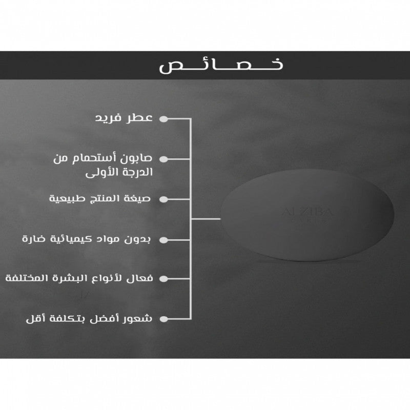 صابون استحمام بالفحم النشط للتنظيف العميق من الزيبا كيرز | صابون استحمام جميل وشفاف ومشرق للبشرة للرجال والنساء | نباتي وخالي من البارابين ولم يتم اختباره على الحيوانات | 100 غرام